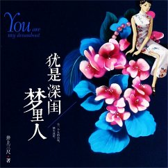 Cover 犹是深闺梦里人 (MP3-Download)