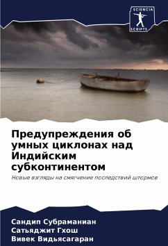 Cover Preduprezhdeniq ob umnyh ciklonah nad Indijskim subkontinentom