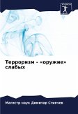 Terrorizm - 'oruzhie' slabyh