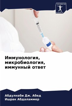 Cover Immunologiq, mikrobiologiq, immunnyj otwet