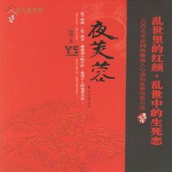 Cover 夜芙蓉 (MP3-Download)