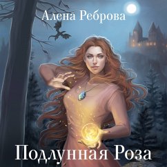 Podlunnaya Roza (MP3-Download) - Rebrova, Alena