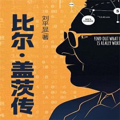 Cover 比尔·盖茨传 (MP3-Download)