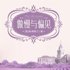 Cover 傲慢与偏见 (MP3-Download)