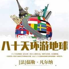 Cover 八十天环游地球 (MP3-Download)