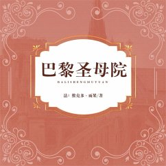 Cover 巴黎圣母院 (MP3-Download)