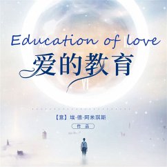 Cover 爱的教育 (MP3-Download)