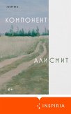 Komponent (eBook, ePUB) Komponent (eBook, ePUB)
