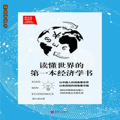 Cover 梁小民经济学：读懂世界的第一本经济学书 (MP3-Download)