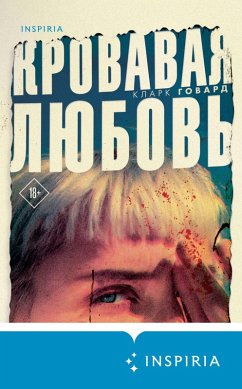 Cover Krovavaya lyubov. Istoriya devushki, ubivshey semyu radi muzhchiny vdvoe starshe nee (eBook, ePUB)