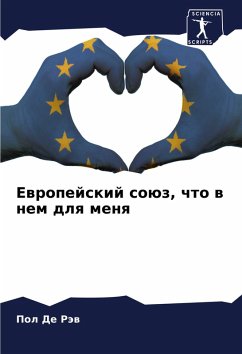 Cover Ewropejskij soüz, chto w nem dlq menq