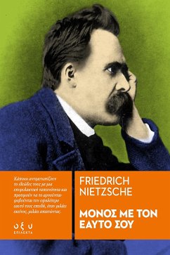 ΜΟΝΟΣ ΜΕ ΤΟΝ ΕΑΥΤΟ ΣΟΥ (eBook, ePUB) - NIETZSCHE, FRIEDRICH