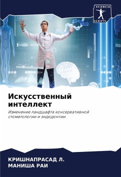 Cover Iskusstwennyj intellekt