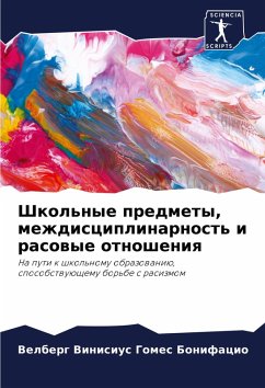 Cover Shkol'nye predmety, mezhdisciplinarnost' i rasowye otnosheniq