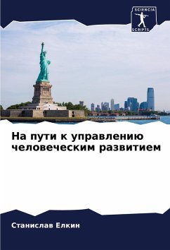 Na puti k uprawleniü chelowecheskim razwitiem - Elkin, Stanislaw