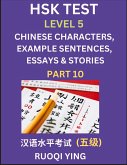 HSK Test Level 5 (Part 10)- Chinese Characters, Example Sentences, Essays & Stories- Self-learn Mandarin Chinese Characters for Hanyu Shuiping Kaoshi (HSK 5), Easy Lessons for Beginners, Short Stories Reading Practice, Simplified Characters, Pinyin & Engl