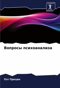 Cover Voprosy psihoanaliza