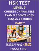 HSK Test Level 5 (Part 7)- Chinese Characters, Example Sentences, Essays & Stories- Self-learn Mandarin Chinese Characters for Hanyu Shuiping Kaoshi (HSK 5), Easy Lessons for Beginners, Short Stories Reading Practice, Simplified Characters, Pinyin & Engli