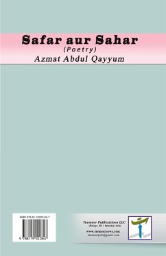 Safar aur Sahar Cover Safar aur Sahar