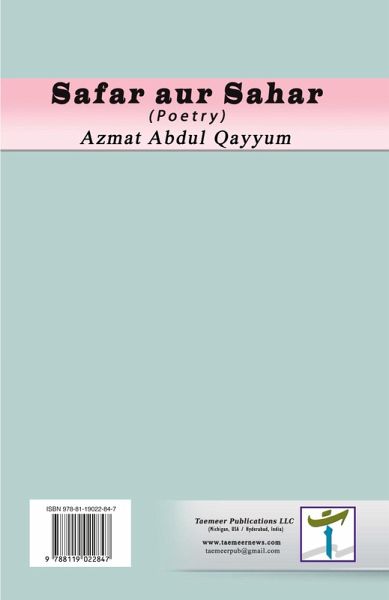 Safar aur Sahar