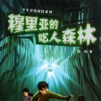 穆里亚的吃人森林 (MP3-Download)