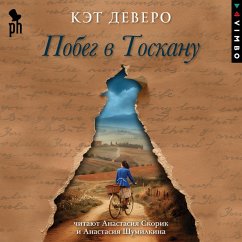 Pobeg v Toskanu (MP3-Download) - Devereaux, Kat