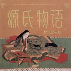 Cover 源氏物语 (MP3-Download)