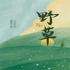 野草 (MP3-Download) - 鲁迅
