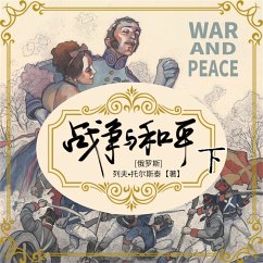 Cover 战争与和平（下） (MP3-Download)