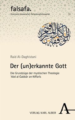 Cover Der (un)erkannte Gott (eBook, PDF)