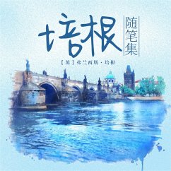 Cover 培根随笔集 (MP3-Download)