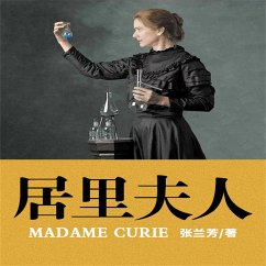 Cover 居里夫人 (MP3-Download)