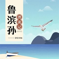 Cover 鲁滨孙漂流记 (MP3-Download)