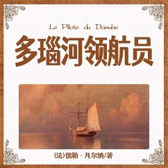 非常经典：多瑙河领航员 (MP3-Download) - 儒勒·凡尔纳