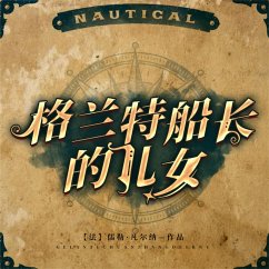 格兰特船长的儿女 (MP3-Download) - 儒勒·凡尔纳