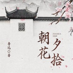 朝花夕拾 (MP3-Download) - 鲁迅