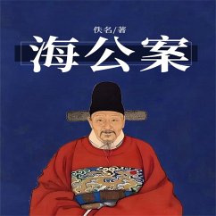 Cover 海公案 (MP3-Download)