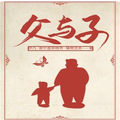 Cover 父与子 (MP3-Download)