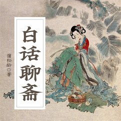 Cover 白话聊斋 (MP3-Download)