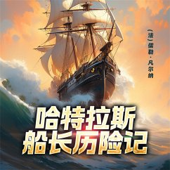 非常经典：哈特拉斯船长历险记 (MP3-Download) - 儒勒·凡尔纳