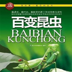 百变昆虫 (MP3-Download) - 青少科普编委会
