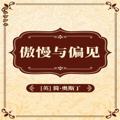 Cover 傲慢与偏见 (MP3-Download)