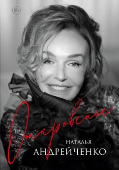 Otkrovenie (eBook, ePUB) Cover Otkrovenie (eBook, ePUB)