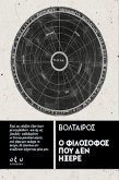 Ο ΦΙΛΟΣΟΦΟΣ ΠΟΥ ΔΕΝ ΗΞΕΡΕ (eBook, ePUB) Ο ΦΙΛΟΣΟΦΟΣ ΠΟΥ ΔΕΝ ΗΞΕΡΕ (eBook, ePUB)