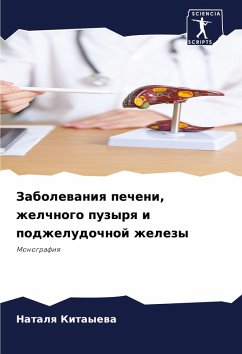 Zabolewaniq pecheni, zhelchnogo puzyrq i podzheludochnoj zhelezy - Kitayewa, Natalq