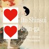 Ito Shinsui Bijin-ga (eBook, ePUB) - Bild 1