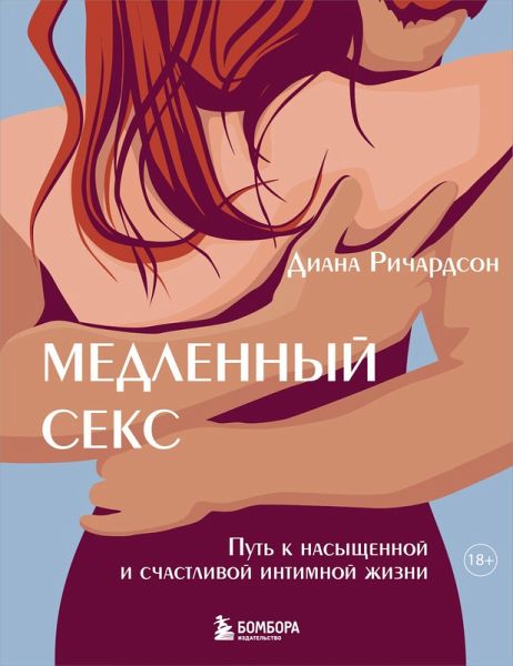 Medlennyy seks. Put k nasyschennoy i schastlivoy intimnoy zhizni (eBook, ePUB) Medlennyy seks. Put k nasyschennoy i schastlivoy intimnoy zhizni (eBook, ePUB)