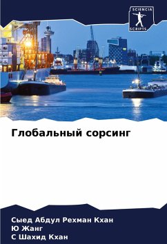 Cover Global'nyj sorsing