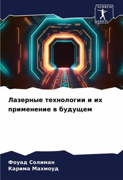Cover Lazernye tehnologii i ih primenenie w buduschem