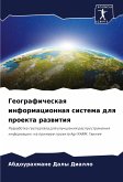 Geograficheskaq informacionnaq sistema dlq proekta razwitiq